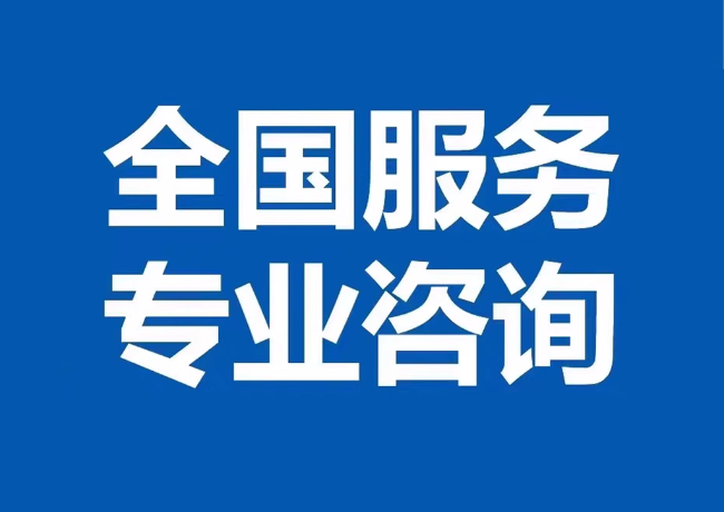 镇远封存公积金代提