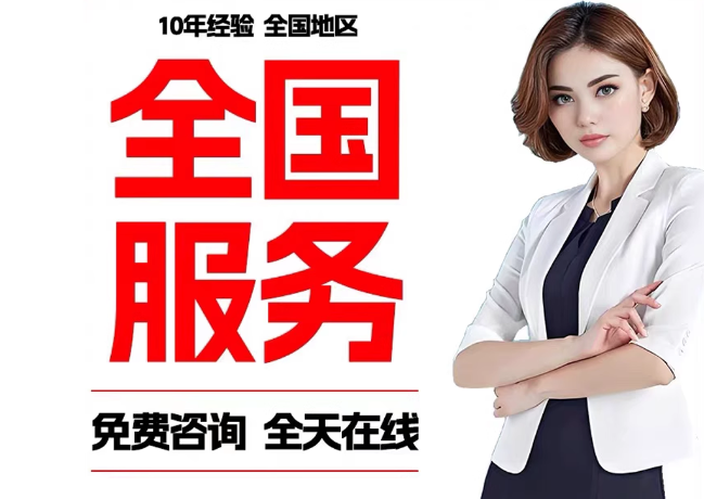 镇远在职公积金代提